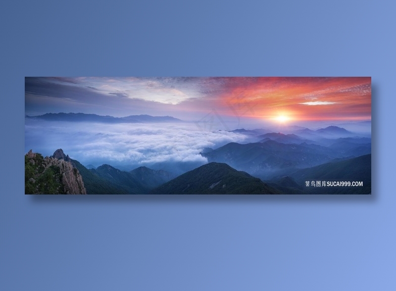 晚霞山岭云海图片