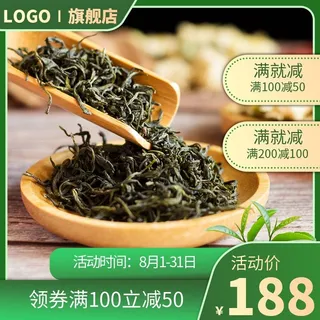 电商主图 主图图片