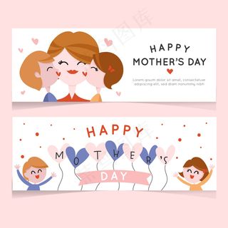 母亲节节日快乐 