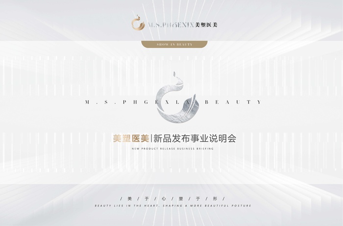 招商合影墙psd模版下载