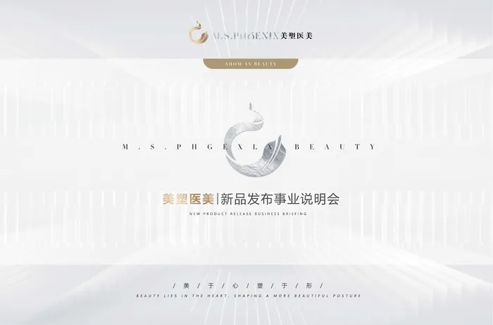 招商合影墙psd模版下载