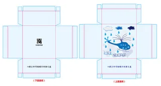 卡通动物包装盒礼品盒天地盖盒