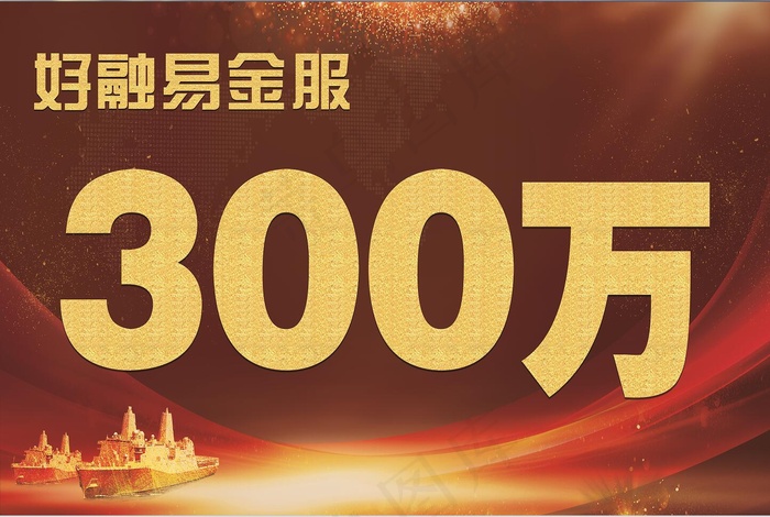 背景-金色-金融-展板