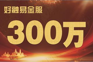 背景-金色-金融-展板