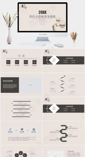 灰色素雅简洁营销PPT模板预览图