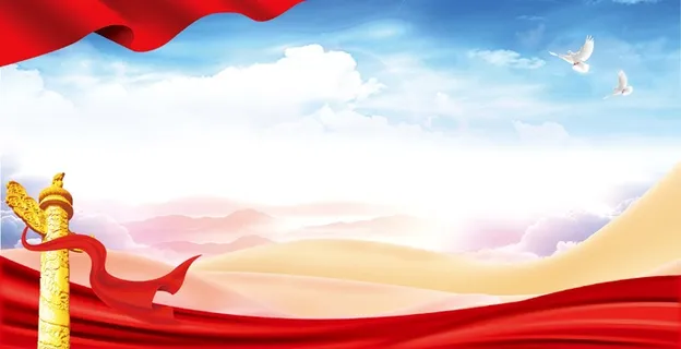 党建背景 红色党建展板背景 党建背景 红色党建展板背景