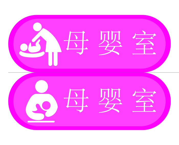 导视牌标识牌指示牌指引牌