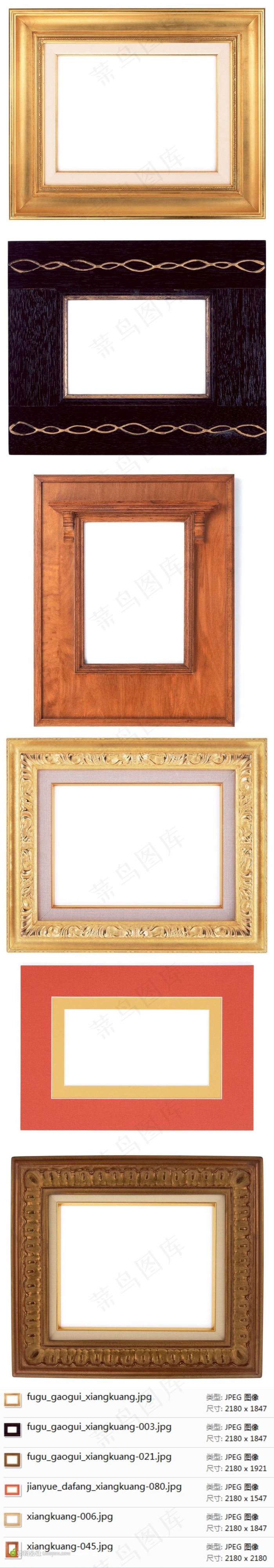 高架相框模板素材