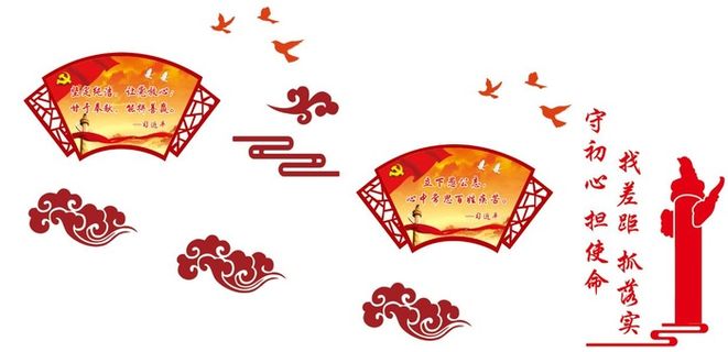 楼梯文化墙 党建文化墙