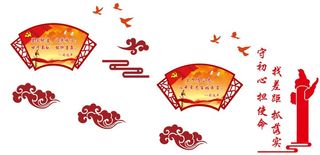 楼梯文化墙 党建文化墙