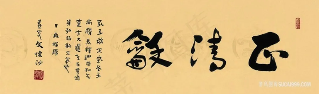 徐燕婷中式挂画 徐燕婷中式挂画