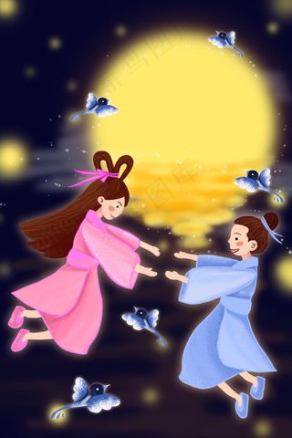 情人节海报七夕海报