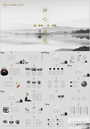 素雅禅意水墨中国风PPT模板预览图