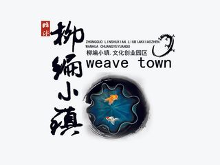 新农村建设特色示范村海报