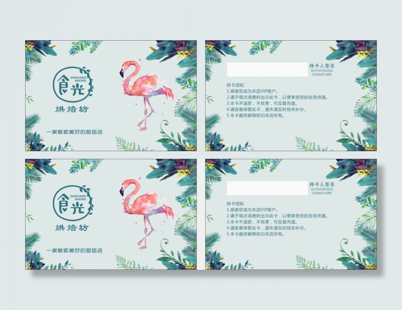 美食宣传PVC名片卡片模版设计cdr矢量模版下载