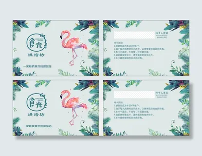 美食宣传PVC名片卡片模版设计