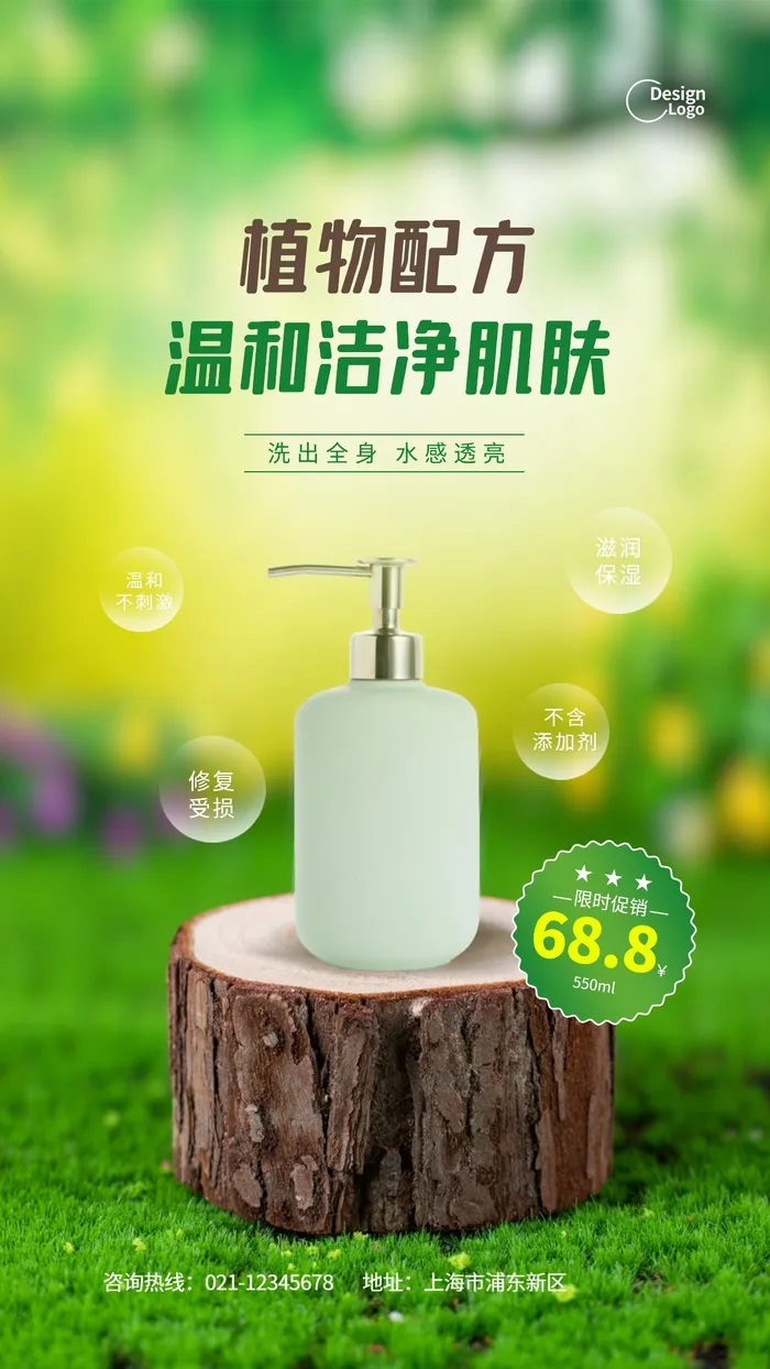 双十二海报设计cdr矢量模版下载