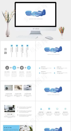 极简蓝色答辩模板预览图