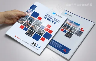 圆角矩形创意公司画册封面模板