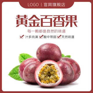 新鲜水果电商首页海报主图PSD设计素材香蕉芒果脐橙详情主图装修模板