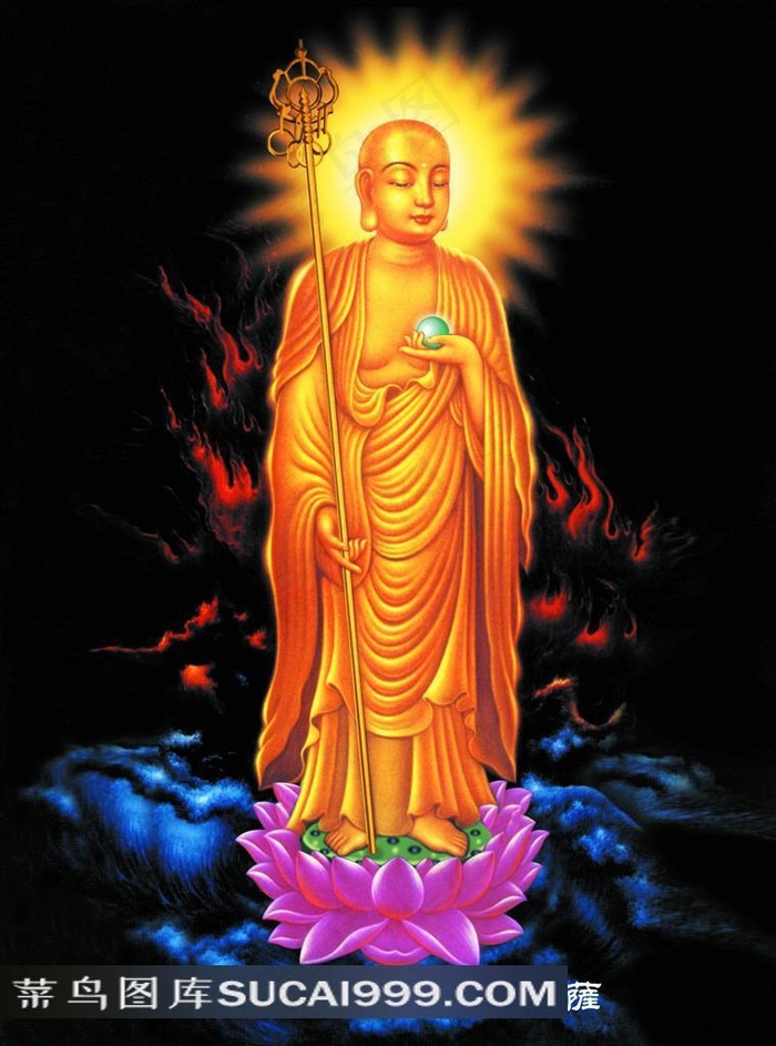 高清晰庄严地藏菩萨法相