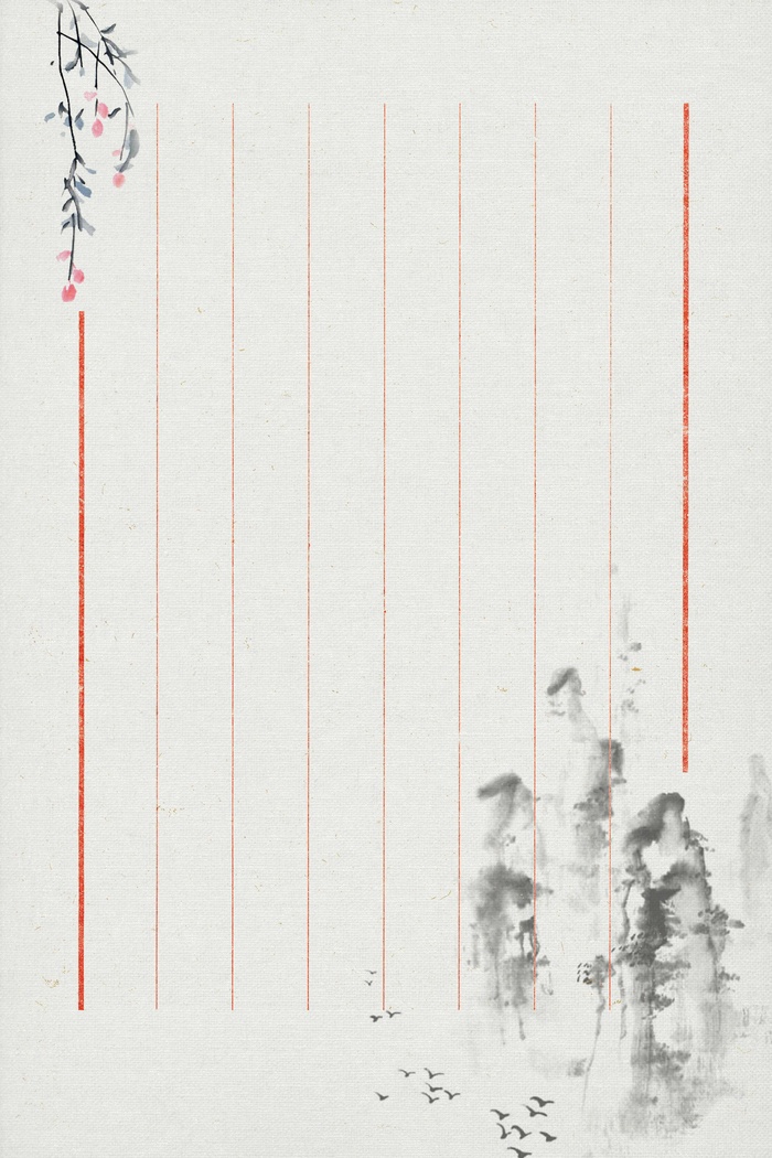 大气信纸模板设计