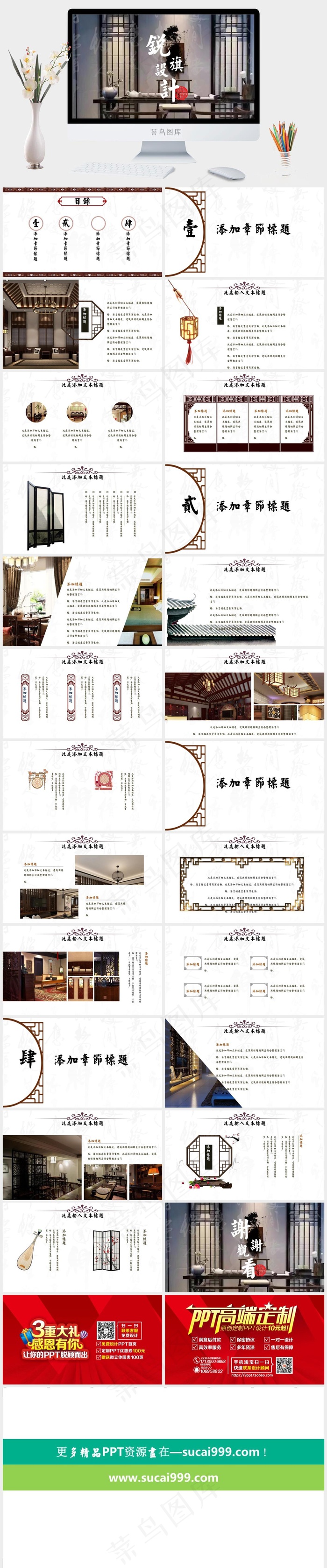 灰色实景风PPT模板