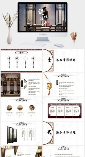 灰色实景风PPT模板预览图