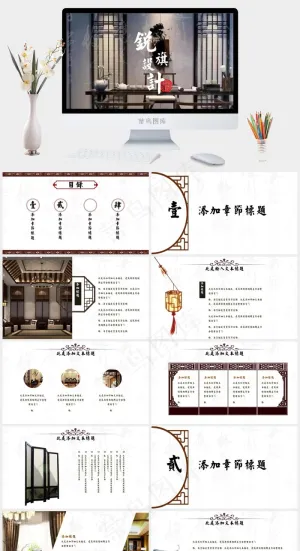 灰色实景风PPT模板预览图