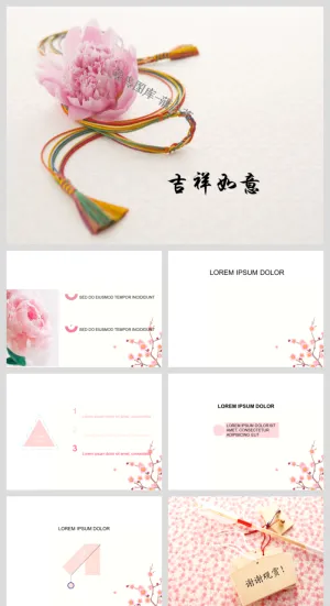 中国风传统文化古典古风素材PPT模板预览图