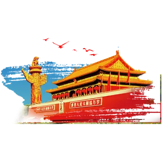 *建军节建党国庆节党建元素图片 卡通手绘PNG透明免扣PS素材