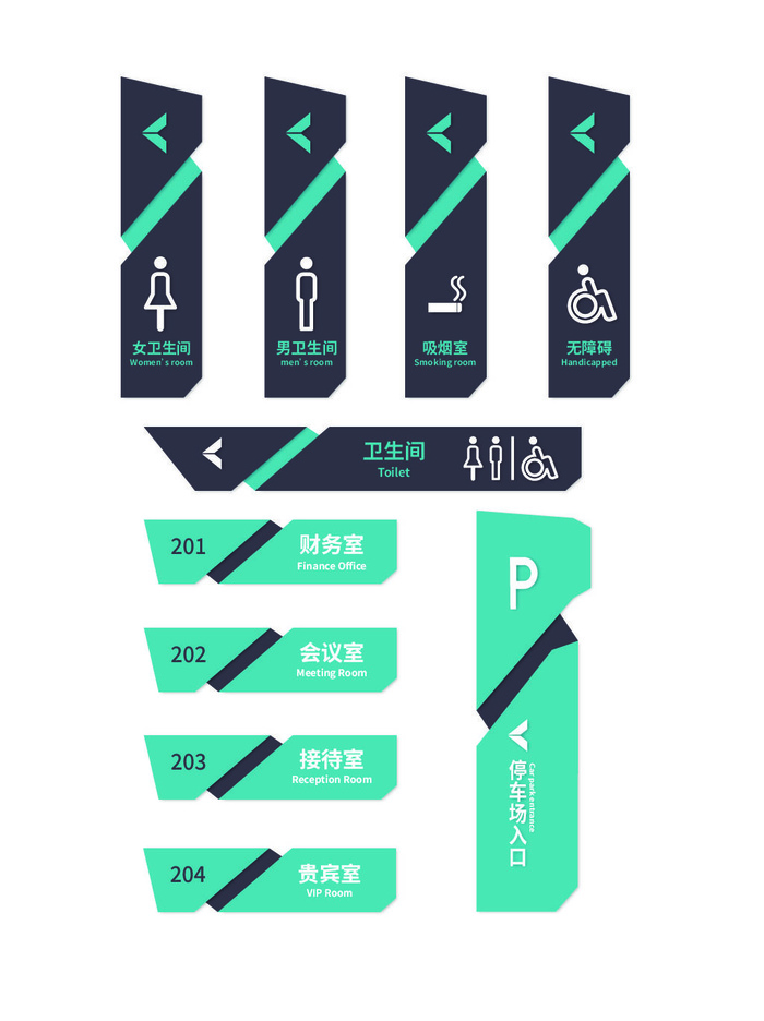 导视牌科技行政金融门牌酒店艺术ai矢量模版下载