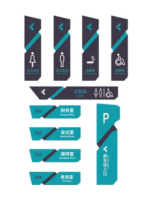 导视牌科技行政金融门牌酒店艺术
