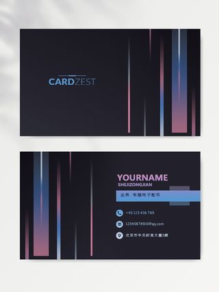 大气名片设计模版
