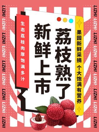时尚创意孟菲斯活动促销海报图开业宣传单潮流背景PSD素材
