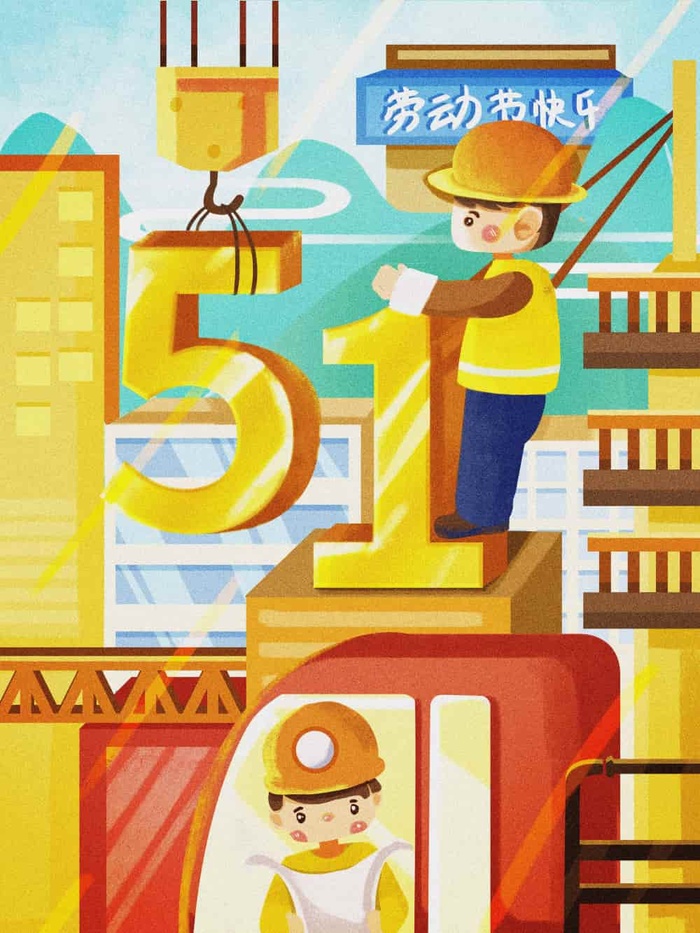 劳动节 劳动节宣传海报