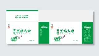 大米箱子   农耕   大米礼箱  红章  有机大米