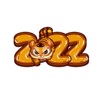 卡通新年2022春节虎年字体艺术字LOGO图标海报插画设计素材
