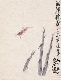 齐白石蚱蜢与草国画图片