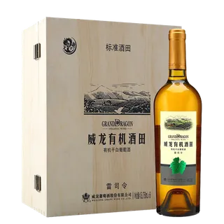 威龙 (6)超市商品红酒白底图免抠实物摄影png格式图片透明底