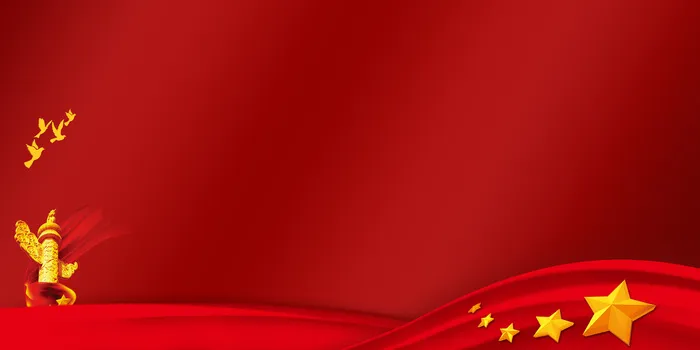 红色党建背景展板psd模版下载