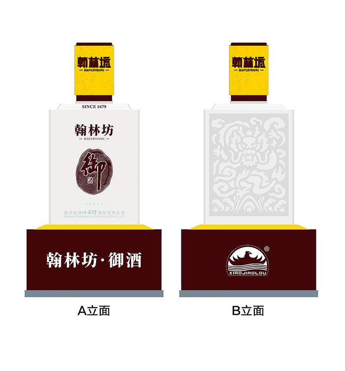 酒蹲-瓶模cdr矢量模版下载