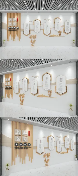 学校文化墙设计