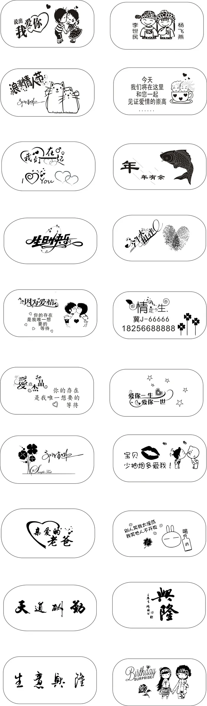 钥匙牌等素材--20个cdr矢量模版下载