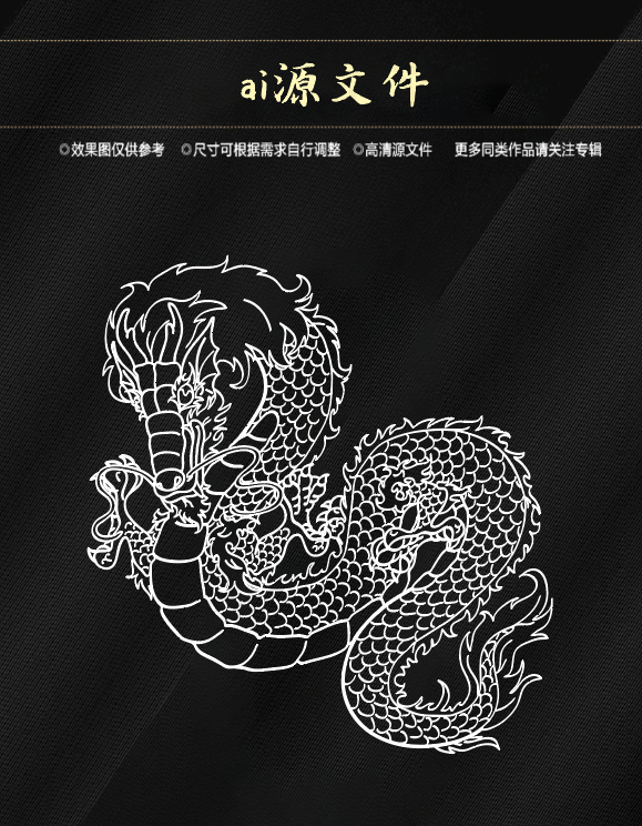 纹身 图案 刺青 图腾ai矢量模版下载