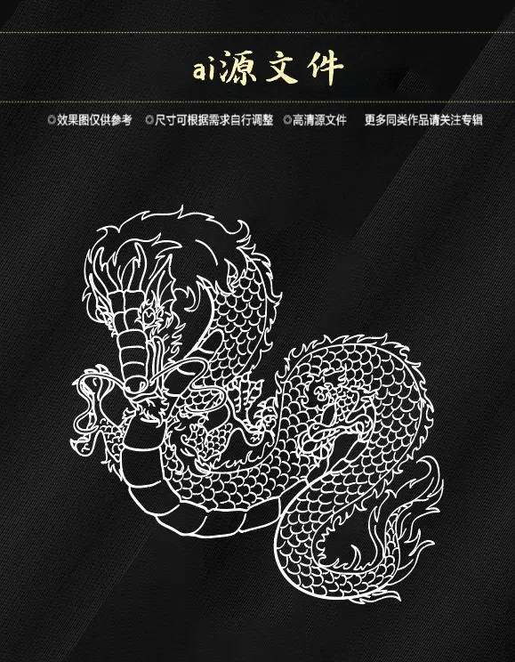 纹身 图案 刺青 图腾ai矢量模版下载