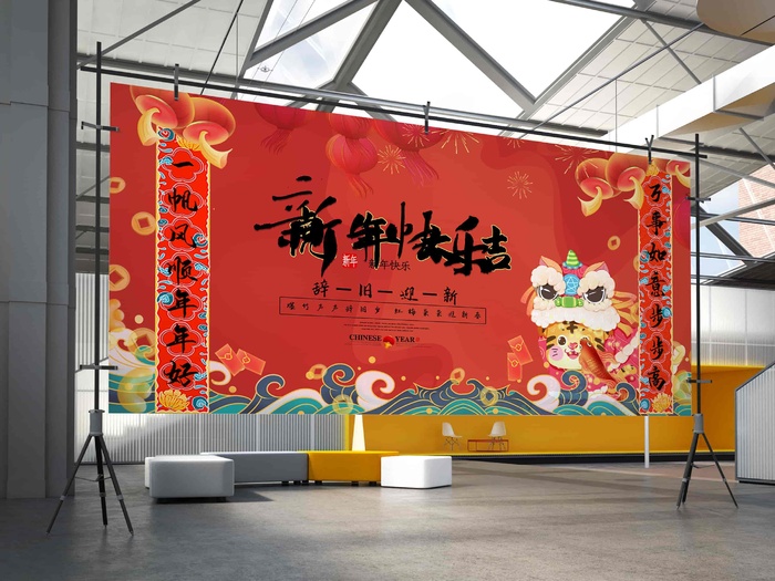 2022虎年贺岁春节元旦喜庆国潮插画横幅海报展板18