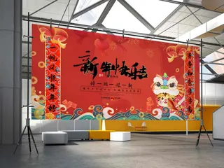 2022虎年贺岁春节元旦喜庆国潮插画横幅海报展板18