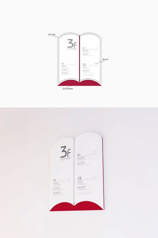 书本造型学校导视牌楼层导视设计