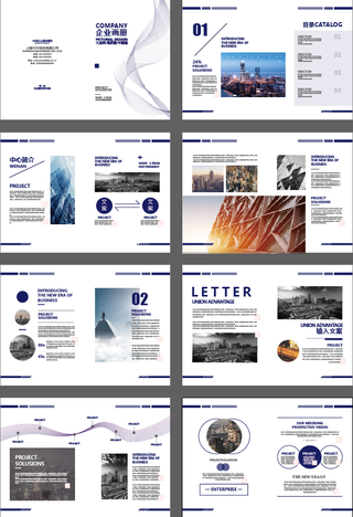 极简风地产金 融科技企业版式 产品画册